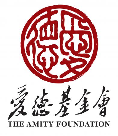 amity_logo.jpg